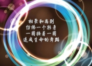 开云sport-2026世界杯H组，匈牙利战术风暴横扫韩国，久保建英独木难支成悲情英雄