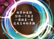 开云sport-2026世界杯H组，匈牙利战术风暴横扫韩国，久保建英独木难支成悲情英雄