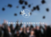 开云官网-那一刻，世界听见了星条旗的呐喊，2026世界杯，德容的致命一击与美国足球的加冕礼