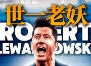 开云APP-MAD血洗热刺，莱万三分雨点燃全场焦点之战2025世界赛，技惊四座的简单介绍