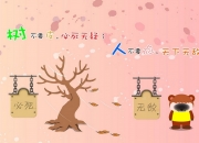 开云体育app-蓝白漩涡中的蝴蝶，加维的魔法与墨西哥在2026世界杯上的奇迹一胜
