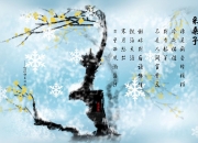 开云官网-沙漠之狐撕裂黄金一代，2026世界杯H组突尼斯爆冷，久保建英独舞难救葡萄牙