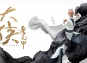 开云体育登录-枫叶风暴席卷南美铁骑，2026世界杯E组焦点战，加拿大以德容之名横扫乌拉圭