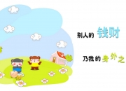 开云下载-宿命的回响，2026世界杯，当福登的火热状态与印度奇迹交织成历史重演