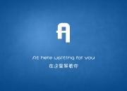 开云平台-构思（发散思维）
