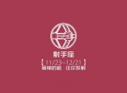 开云体育官网-沙漠风暴掀翻潘帕斯雄鹰，卡塔尔用70%控球率，在卢赛尔写下世界杯最冷奇迹