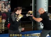 开云体育入口-爱尔兰拳击选手实现意外逆袭