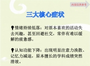 开云体育入口-实时情绪：欧预赛强烈对抗心理素质成关键