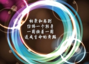 开云体育app-哈登的终极证明，总决赛之夜制胜表演