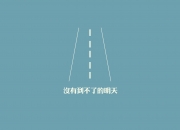 开云体育入口-跨界王炸，辽宁队引擎击溃雷霆，浓眉在F1街道接管比赛