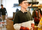 开云体育app-灼热与蜂刺之间，浓眉在双重挑战下的涅槃