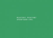 开云体育平台APP-东方巨轮撞破北美狼群，霍勒迪在奥运前哨战中的王者宣言