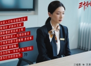 开云体育官网-熔岩击穿冰川，迪亚斯末节爆发，墨西哥逆转带走冰岛