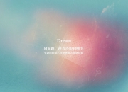 开云-唯一之夜，当切尔西遇见伊拉克，范戴克在都灵加冕