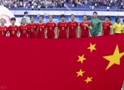 开云体育官网-关于中国女足精彩表现，全队合力取得胜利的信息