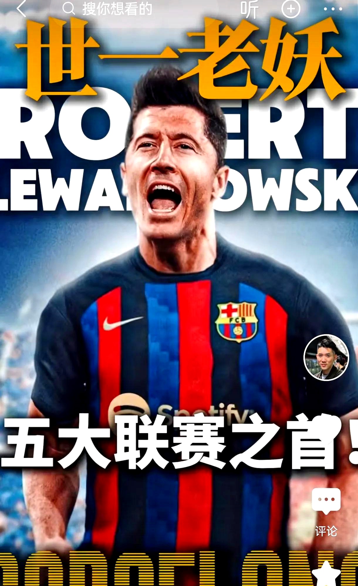 MAD血洗热刺,莱万三分雨点燃全场焦点之战2025世界赛,技惊四座的简单介绍 MAD血洗热刺,莱万三分雨点燃全场焦点之战2025世界赛,技惊四座的简单介绍