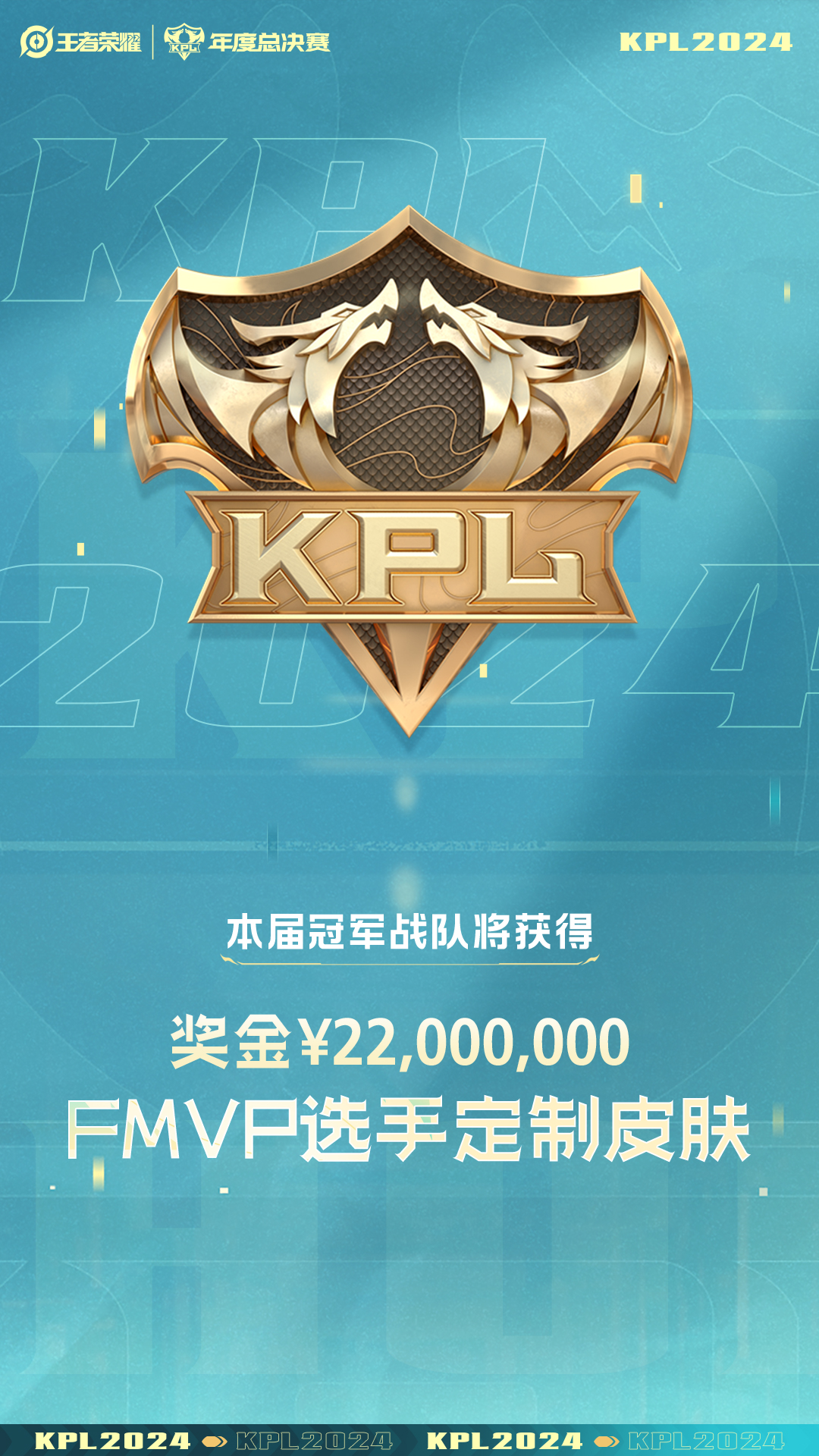 包含王者荣耀再创历史，冠军实至名归的词条