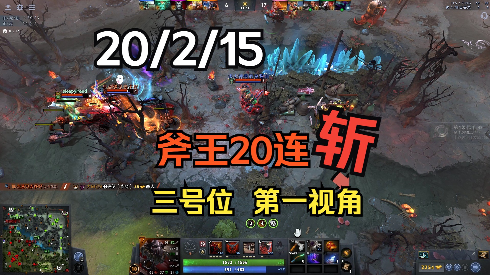 最新战报：Dota2豪取连胜，冠军在望