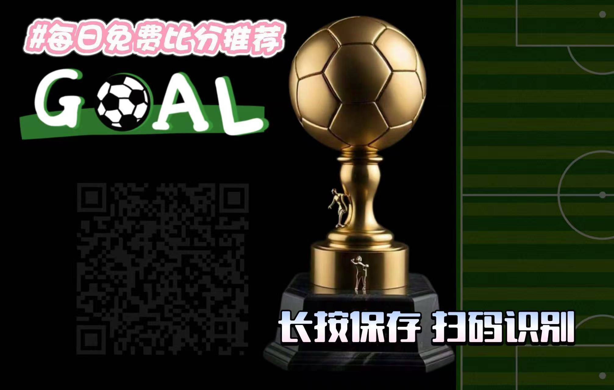 斯洛文尼亚力争客场胜利，追赶抢夺晋级资格