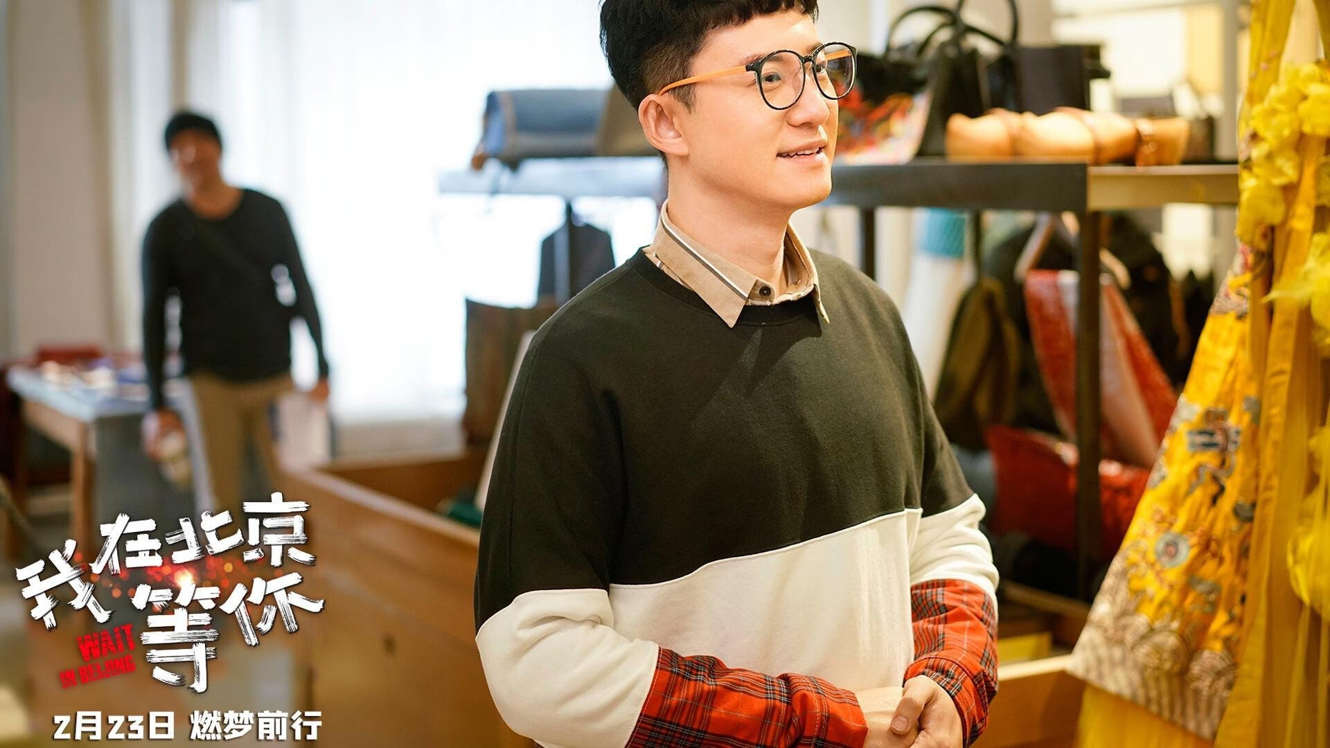 灼热与蜂刺之间，浓眉在双重挑战下的涅槃