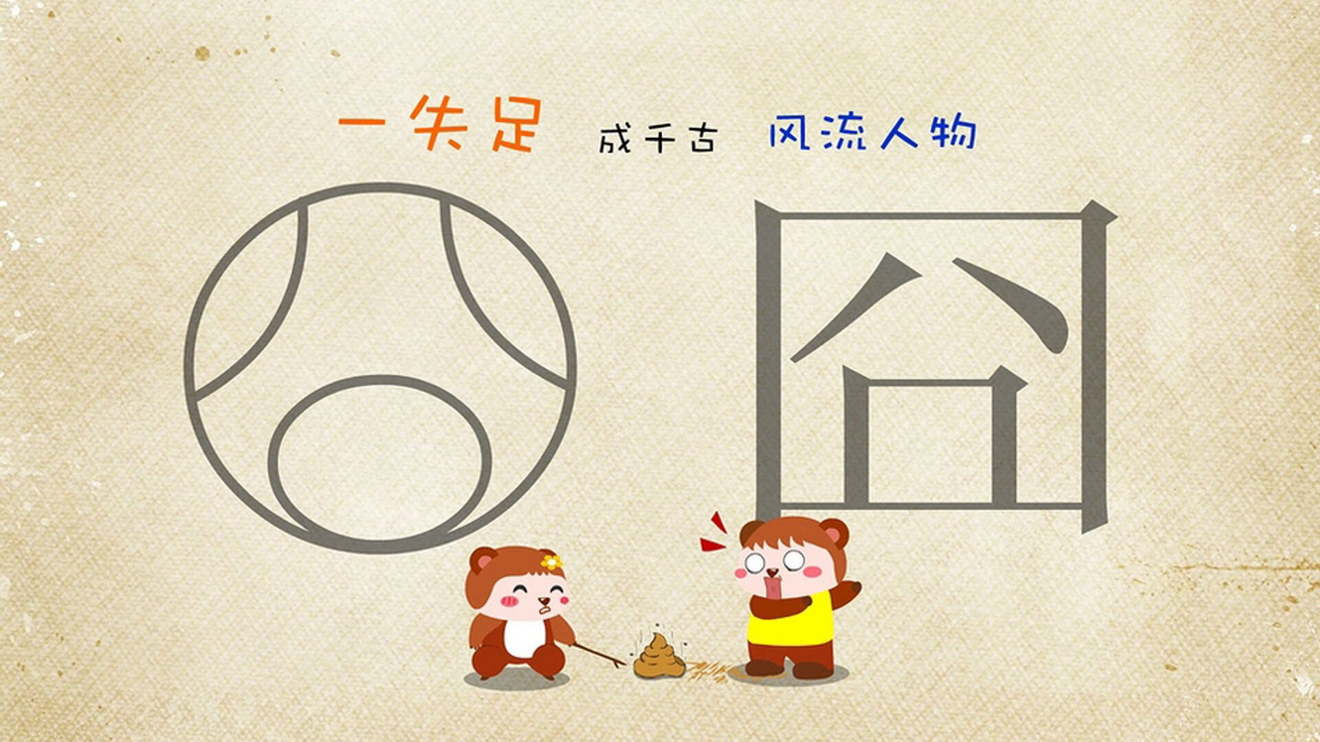 逆转的交响,德罗赞在攻防转换间谱写76人绝杀步行者的致命乐章