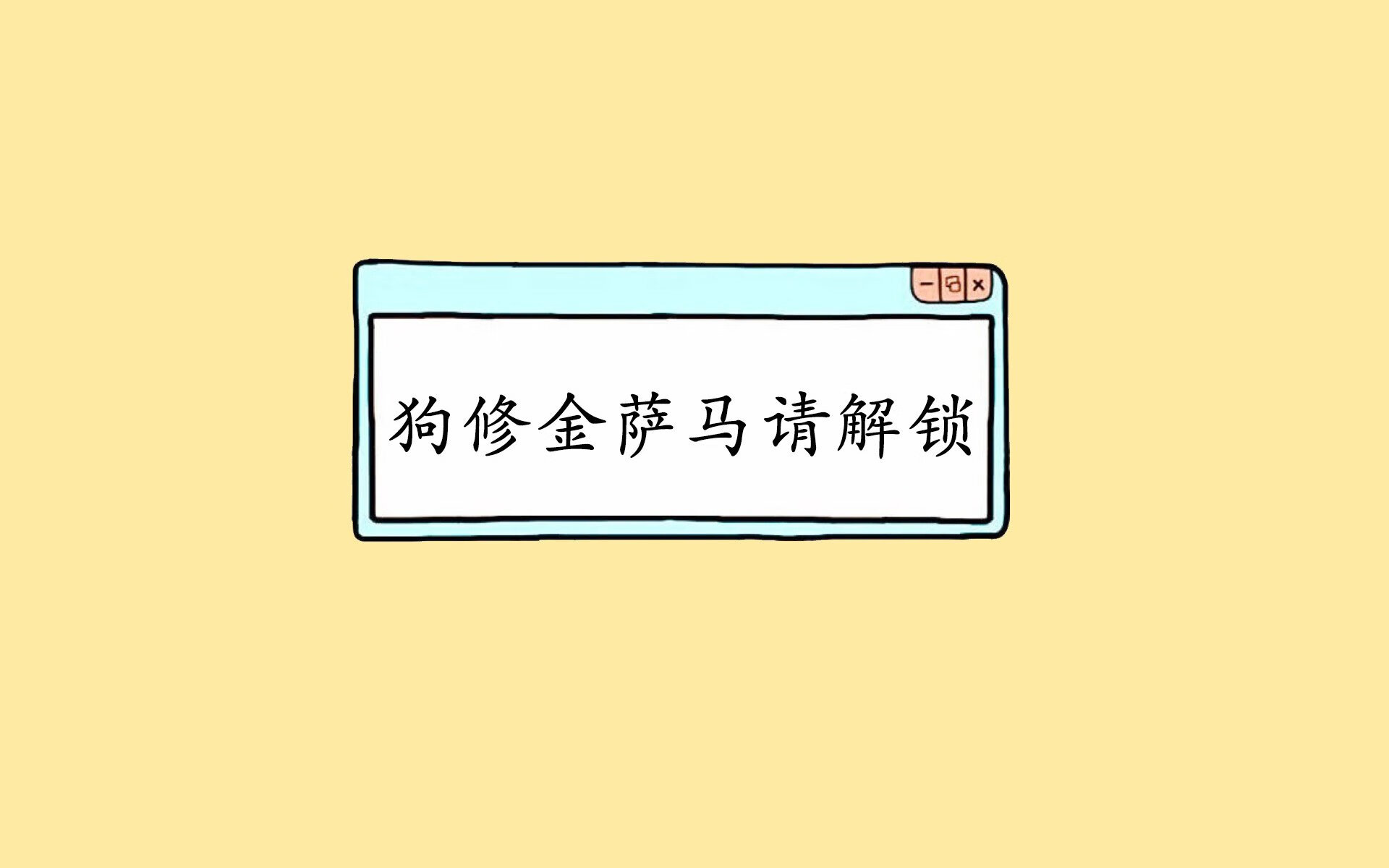 孙兴慜怒吼！今夜我们都是爱尔兰人