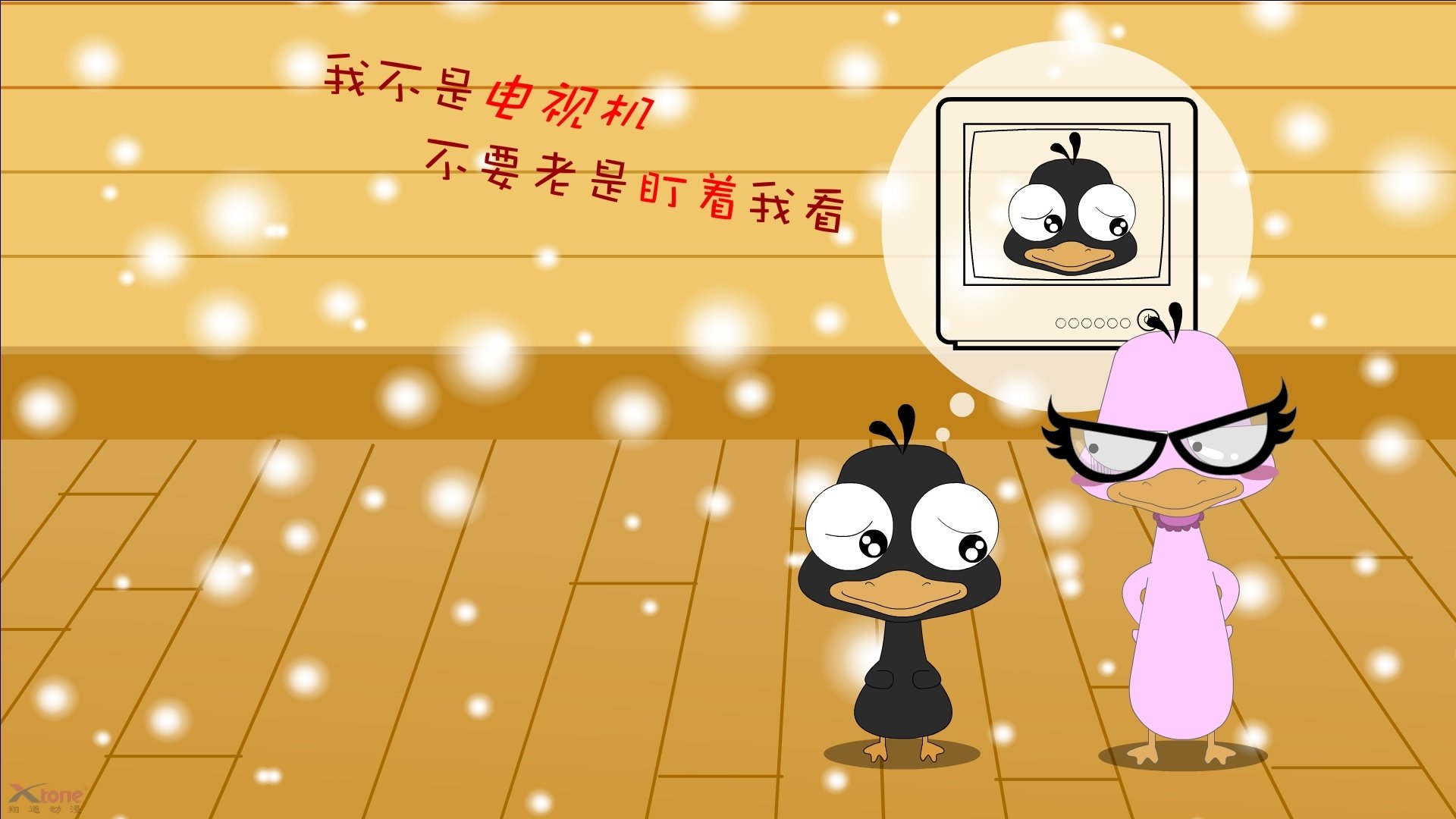 卡瓦哈尔之光，当蓝鹰的翅膀划过沙特黄昏