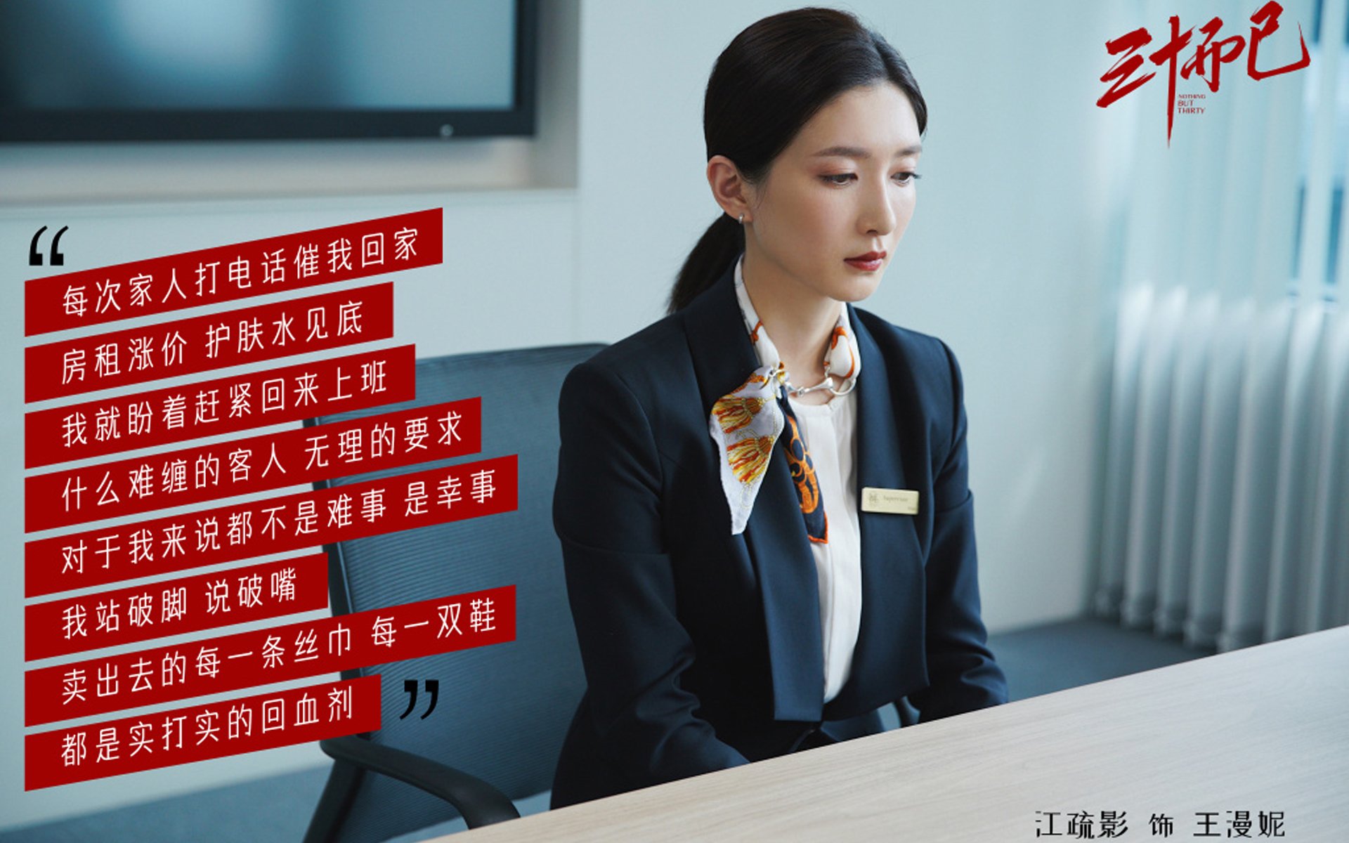 熔岩击穿冰川，迪亚斯末节爆发，墨西哥逆转带走冰岛