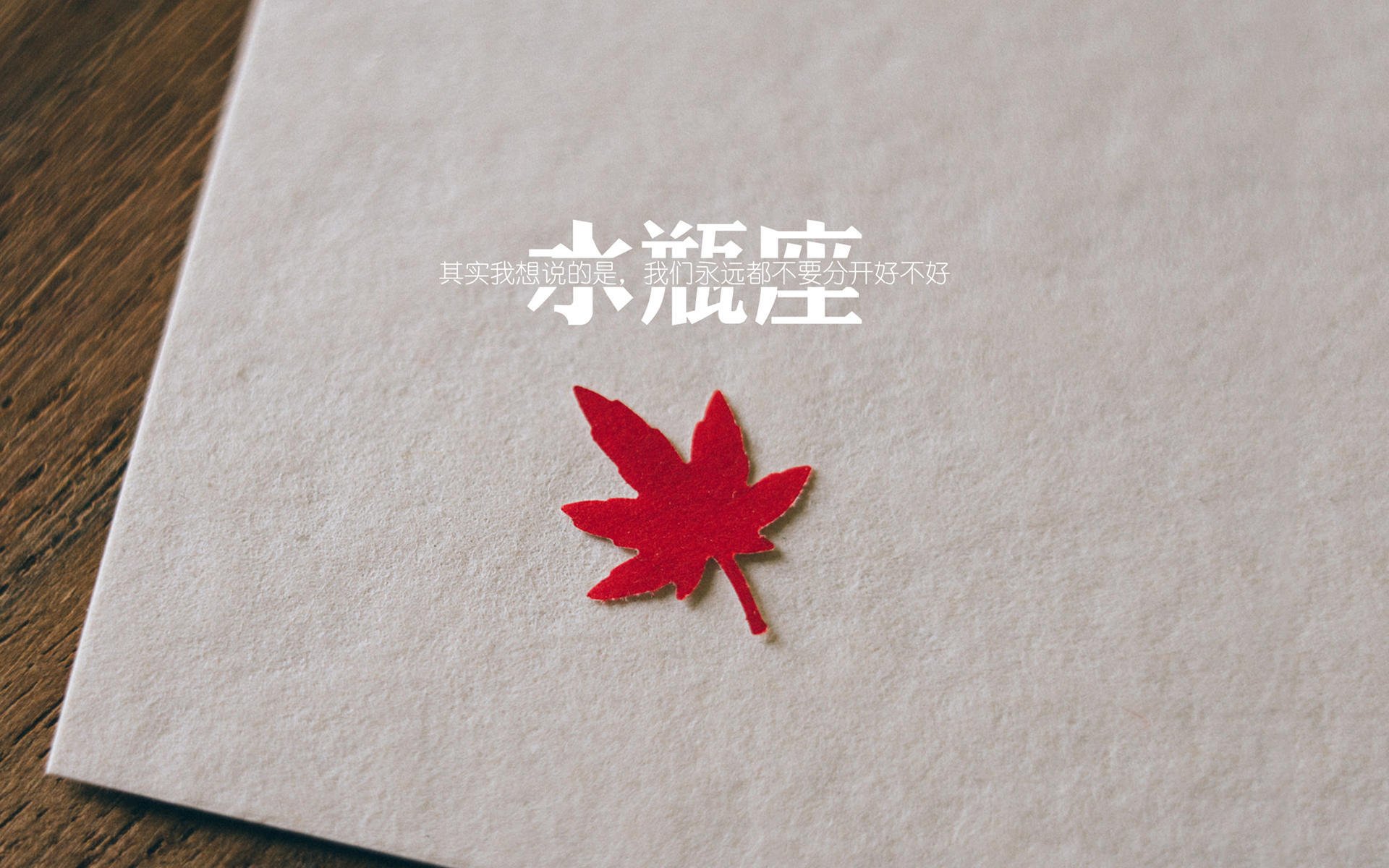 命运倾斜的90分钟,2026世界杯E组关键战,巴西险胜加拿大,阿方索·戴维斯独木难支下的全场压制与逆天改命
